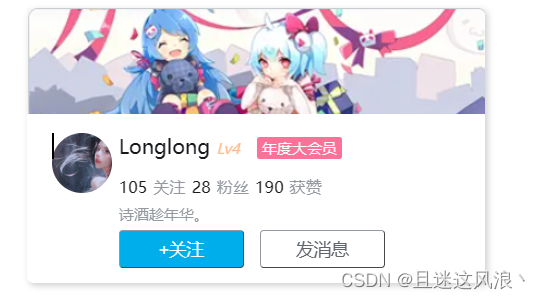 ![在这里插入图片描述](httpscdn.xlonglong.cnghLonglong418picbedimg202307131620540.png)
